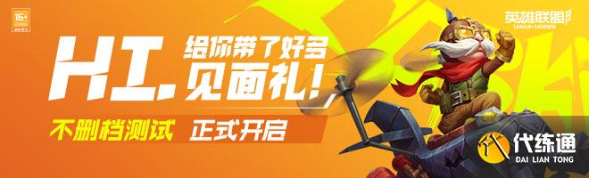 英雄联盟手游新手5选1选哪一个？新手5选1角色选择推荐[多图]图片2