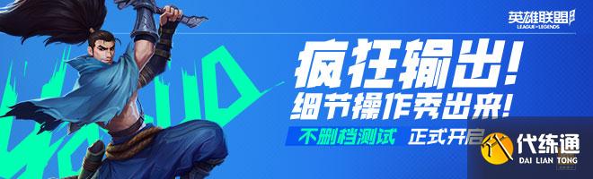 英雄联盟手游未成年可以玩吗？未成年时间限制规则介绍[多图]图片2