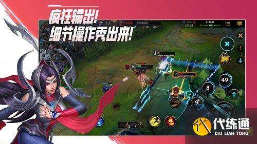 英雄联盟手游名字符号大全：2021特殊符号名字代码分享[多图]图片1