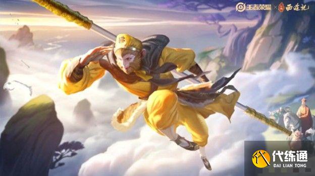 王者荣耀孙行者皮肤是限定吗？孙行者皮肤多少钱？[多图]图片2