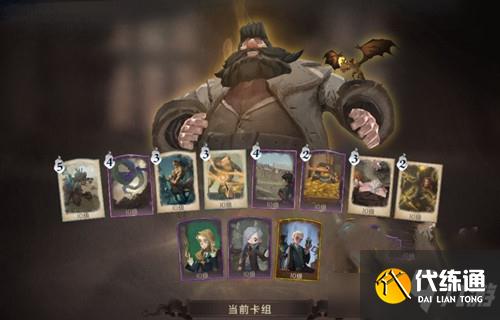 《哈利波特魔法觉醒》火螃蟹海格玩法攻略