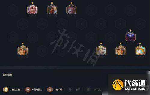 《云頂之弈》11.19喪秘大眼怎么玩？11.19喪秘大眼陣容推薦