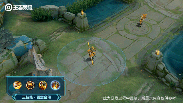 孙悟空孙行者皮肤好看吗 孙悟空孙行者皮肤特效怎么样