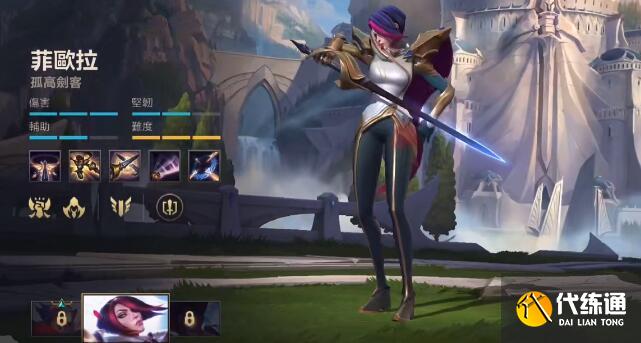 英雄联盟手游世界聊天多少级开启在哪儿 英雄联盟手游世界聊天多少级开启在哪儿