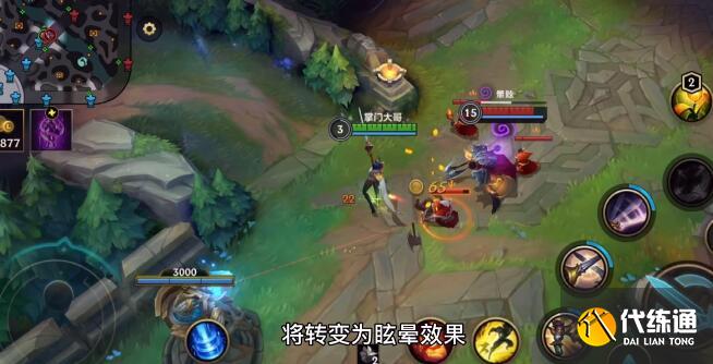 英雄联盟手游世界聊天多少级开启在哪儿 英雄联盟手游世界聊天多少级开启在哪儿