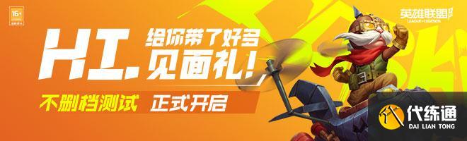 英雄联盟手游新手5选1选哪一个？新手5选1角色选择推荐[多图]图片2