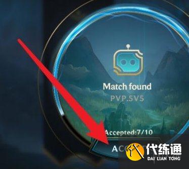 《英雄联盟手游》怎么点赞 点赞方法介绍