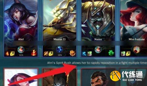 《英雄联盟手游》怎么点赞 点赞方法介绍