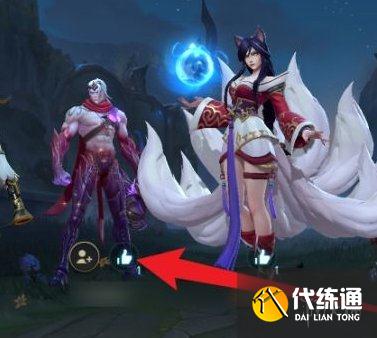 《英雄联盟手游》怎么点赞 点赞方法介绍