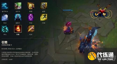 lol手游引燃放不出来怎么办 lol手游引燃战怎么放