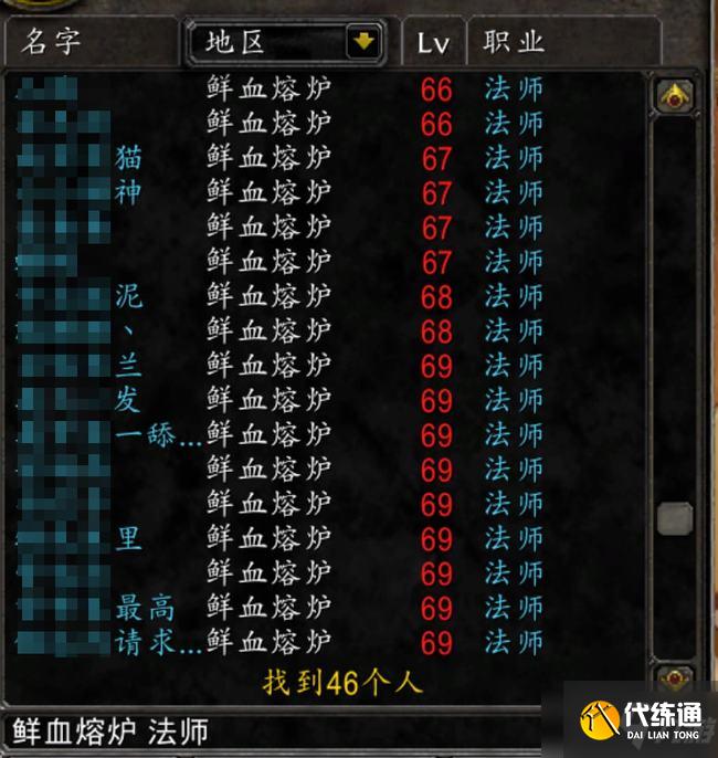 《魔兽世界怀旧服》TBC鲜血熔炉无限刷金详细攻略分享