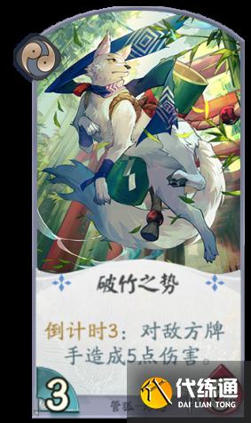 《阴阳师百闻牌》管狐卡组推荐 百闻牌管狐阵容搭配卡牌解读