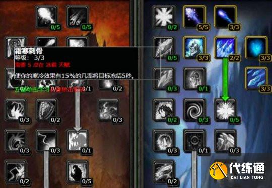 《魔兽世界怀旧服》TBC永冻踏潮副本打法攻略分享 《魔兽世界怀旧服》TBC永冻踏潮副本打法攻略分享