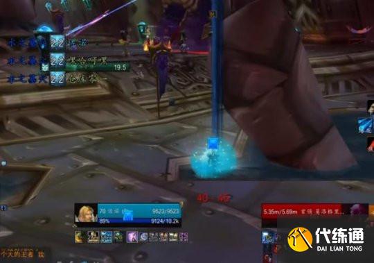 《魔兽世界怀旧服》TBC永冻踏潮副本打法攻略分享 《魔兽世界怀旧服》TBC永冻踏潮副本打法攻略分享