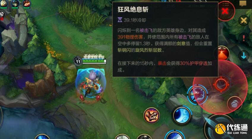 英雄联盟手游国服通行证价格是多少