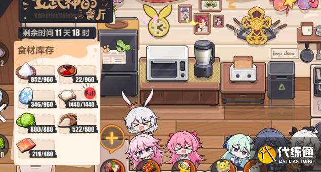 崩坏3庆典纪念礼包10.9是什么 崩坏3庆典纪念礼包10.9是什么