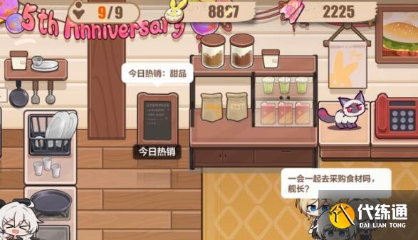 崩坏3庆典纪念礼包10.9是什么 崩坏3庆典纪念礼包10.9是什么