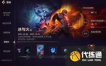 英雄联盟手游英雄获取攻略