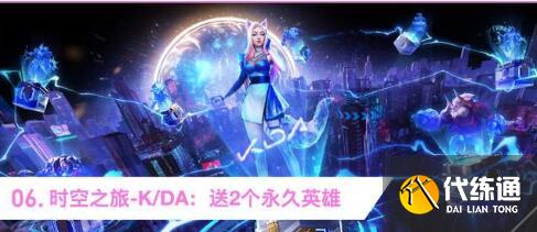 英雄联盟手游英雄获取攻略