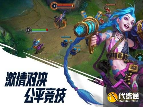 英雄联盟手游有防沉迷吗 英雄联盟手游有没有防沉迷系统