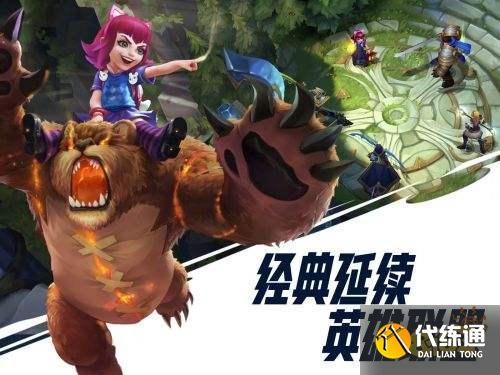 英雄联盟手游有防沉迷吗 英雄联盟手游有没有防沉迷系统