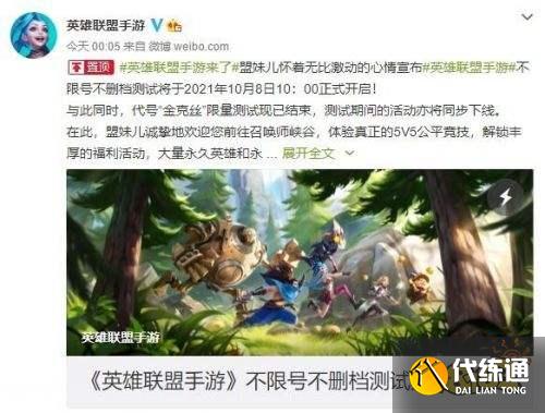 英雄联盟手游怎么隐身 英雄联盟手游怎么隐身不让人看到