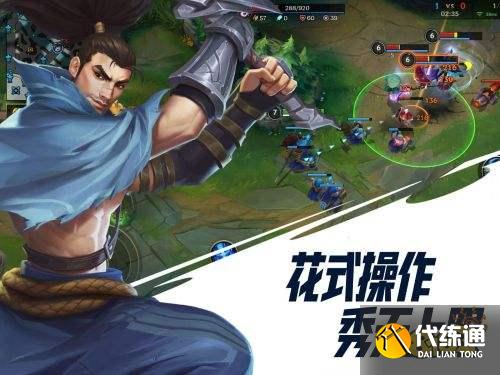 英雄联盟手游怎么隐身 英雄联盟手游怎么隐身不让人看到