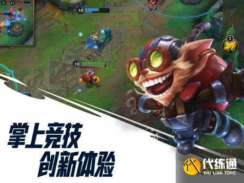 英雄联盟手游怎么观战 英雄联盟手游观战怎么弄