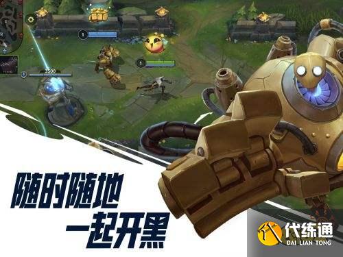 英雄联盟手游怎么观战 英雄联盟手游观战怎么弄