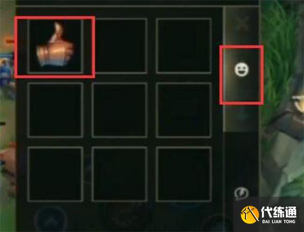 英雄联盟手游怎么点赞？对局内/对局外/给队友点赞方法汇总[多图]图片2