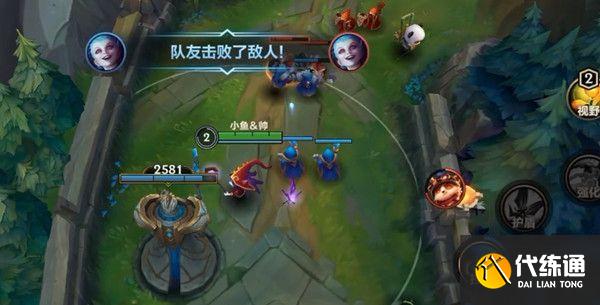 英雄联盟手游怎么屏蔽微信好友？lol手游屏蔽微信好友方法[多图]图片1