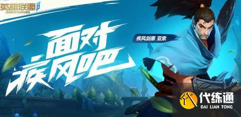 lol手游首充皮肤选择推荐 lol手游首充皮肤选择推荐