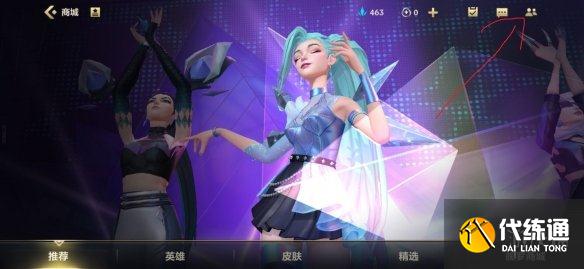 《英雄联盟手游》怎么隐身 隐身在线设置方法