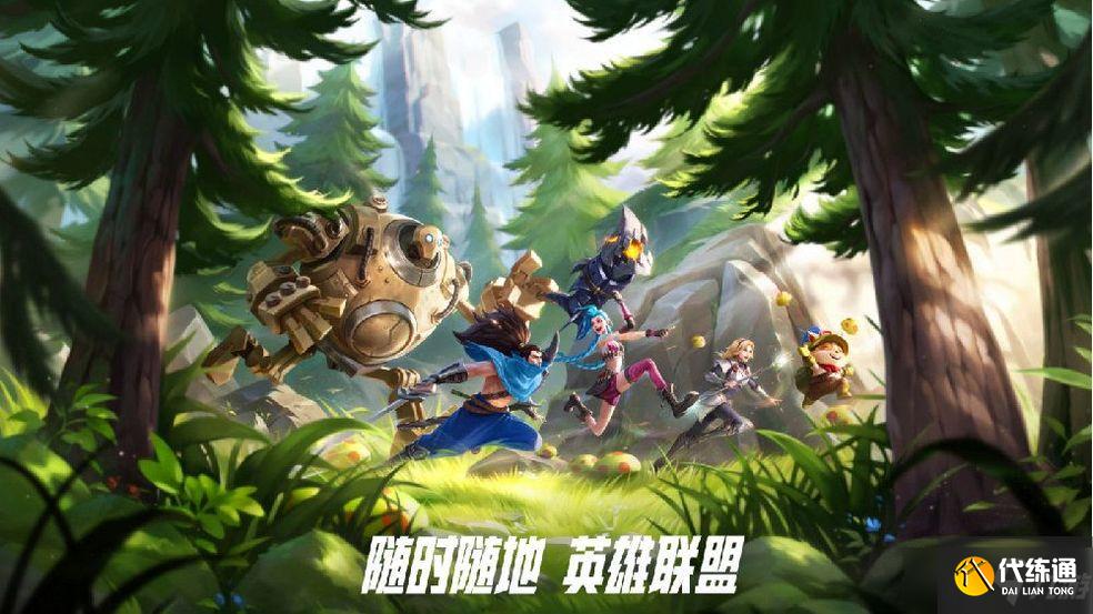 《英雄联盟手游》攻击锁定怎么关闭