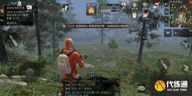 明日之后海岛该如何无伤刷怪 海岛无伤刷怪技巧攻略