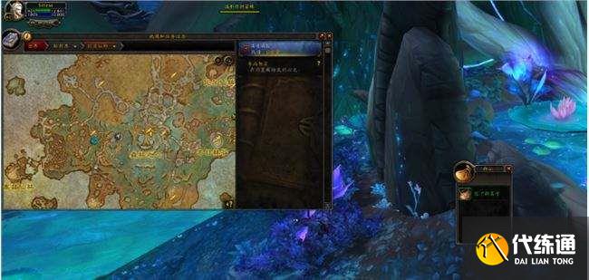 魔兽世界炽蓝仙野坐骑怎么得 炽蓝仙野坐骑收集攻略