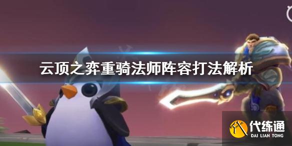游俠網1