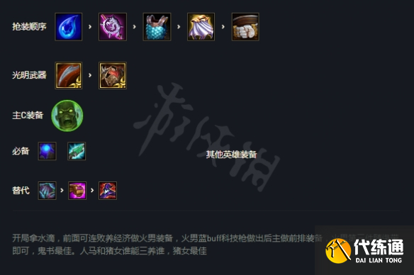 游俠網3