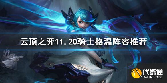 游俠網1