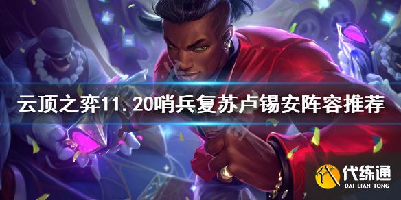 游俠網1