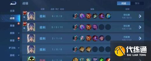 王者荣耀密语10.10最新分享 王者荣耀密语10.10最新分享