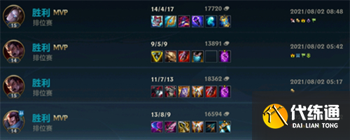 英雄联盟手游排位赛机制 英雄联盟手游排位段位一览 英雄联盟手游排位赛机制 英雄联盟手游排位段位一览