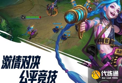 英雄联盟手游名字乱码解决办法一览