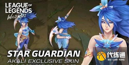 英雄联盟手游2.5大版本更新内容一览