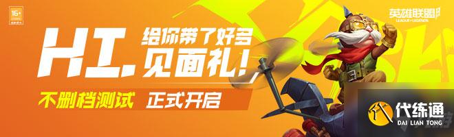 英雄联盟手游新手5选1角色分析 新手小白5选1推荐详情