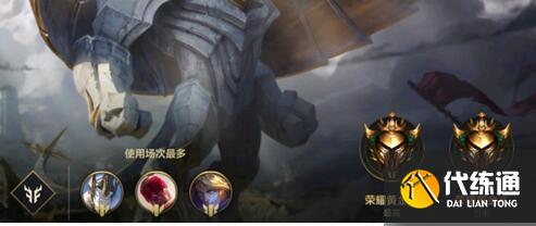 英雄联盟手游定位赛10连胜什么段位 定位赛10连胜段位一览[多图]图片3