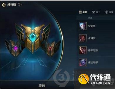 英雄联盟手游称号怎么获得 英雄联盟手游称号获得攻略