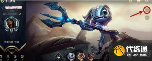 英雄联盟手游称号怎么获得 英雄联盟手游称号获得攻略