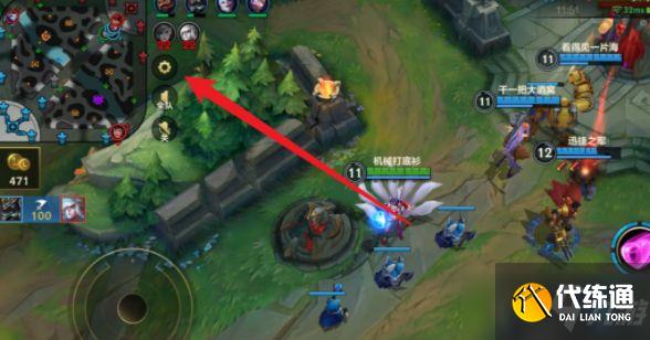 英雄联盟手游怎么投降？投降键按钮位置介绍