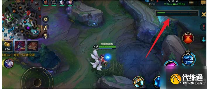 英雄联盟手游怎么投降 英雄联盟手游投降方法介绍